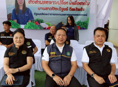 รัฐมนตรีช่วยว่าการกระทรวงเกษตรและสหกรณ์ ... พารามิเตอร์รูปภาพ 25